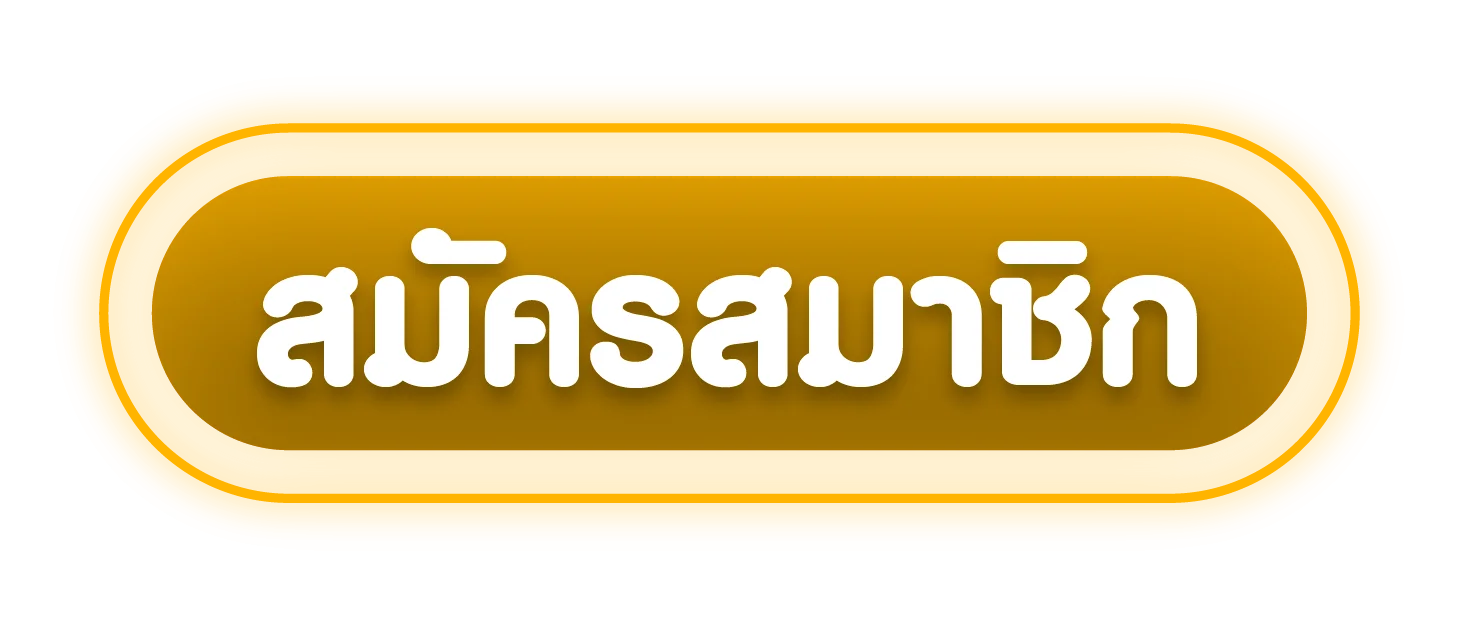 ทางเข้าเล่น WINBET55 ลิงก์ตรงเข้าเว็บอัปเดตล่าสุด ไม่มีบล็อก