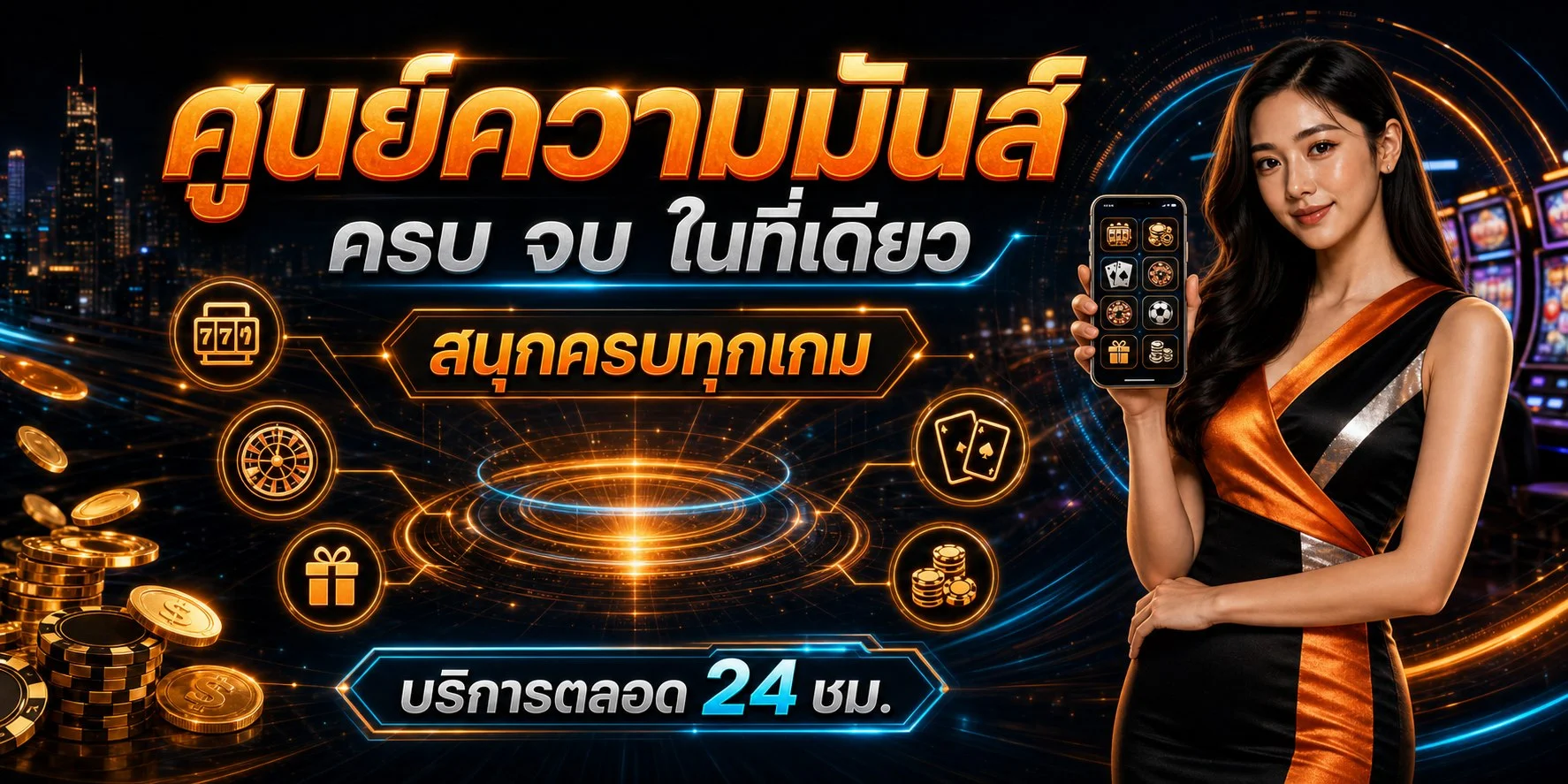 ขั้นตอนสมัครสมาชิก WINBET55 ผ่านมือถือง่าย ๆ ภายไม่กี่นาที